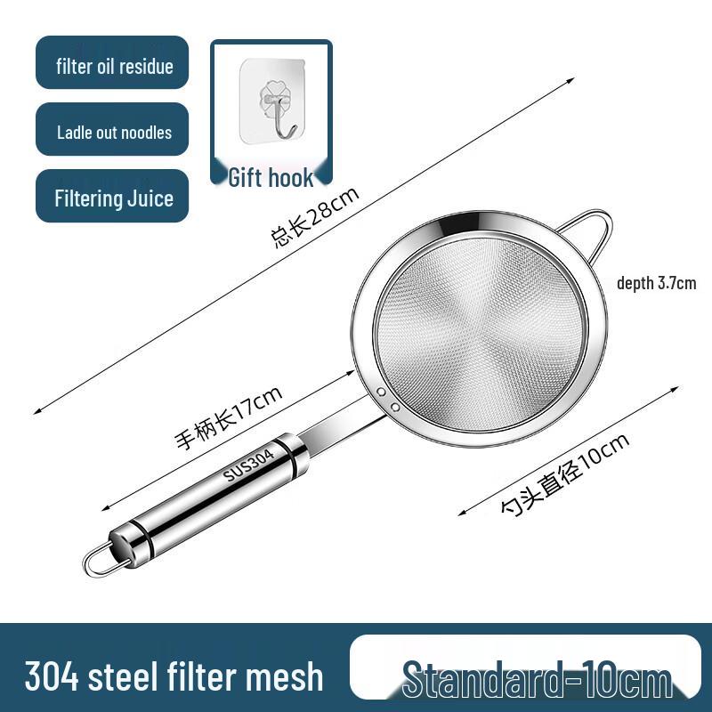 

304 Stainless Steel Ultra-Fine Strainer