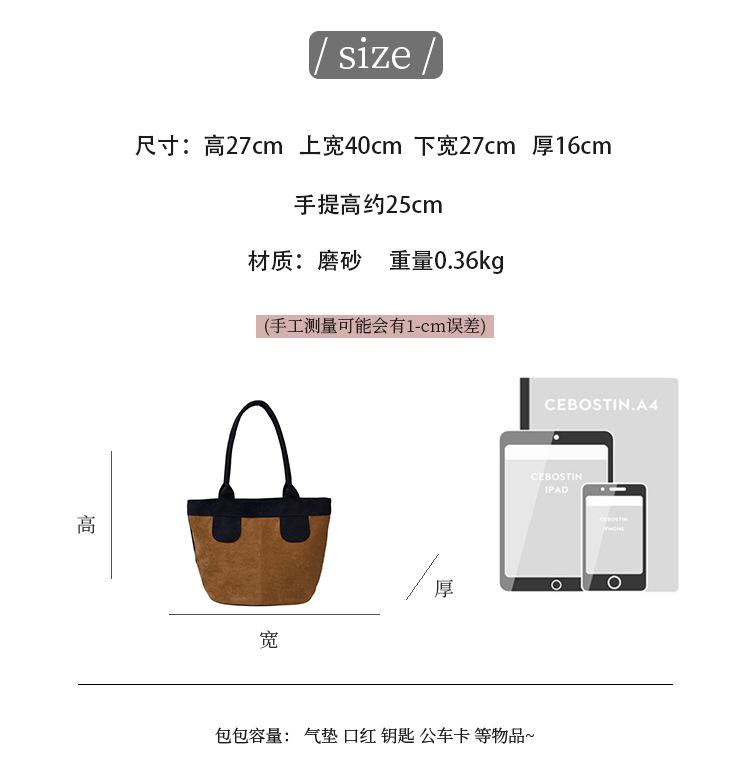 Casual Retro Suede Bag Women's 2025 New Contrasting Color Commuter Versatile Shoulder Underarm Bag Tote Small Bag