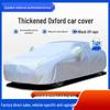 Accesorii de exterior – Huse pentru automobile