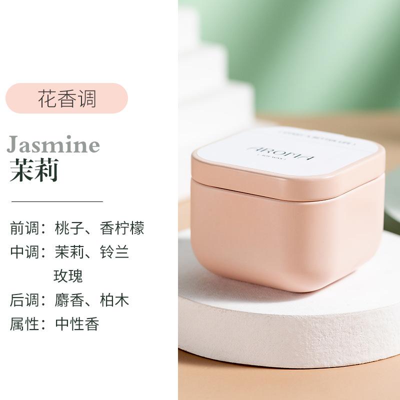 Scented Candles Marmouth Iron Smokeless Soybean Wax Hotel Home Room Long-lasting Romantic Fragrance Essential Oil