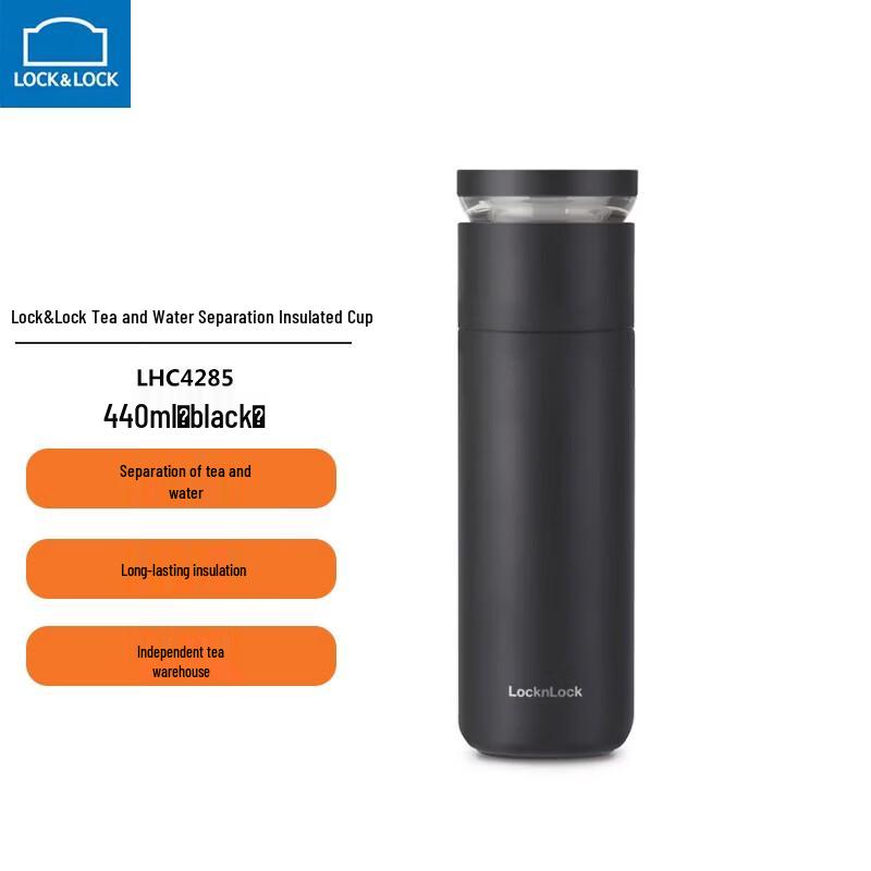 LOCK&LOCK Hearty 316L SS Tea Infuser Insulated Mug