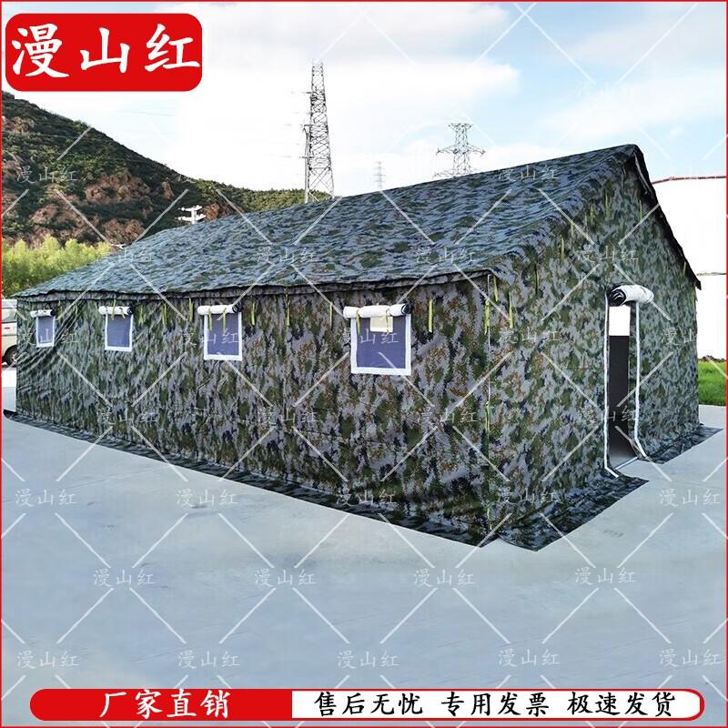 

Manshanhong Outdoor Heavy-Duty Canvas Tent