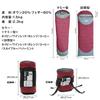 Fkstyle Sleeping Sleeping Envelope Mummy Interlocking Disaster Sleeping in the Storage Bag, Bag, Down, Shape, Shape, Camping, Outdoor, Mat, Washable,