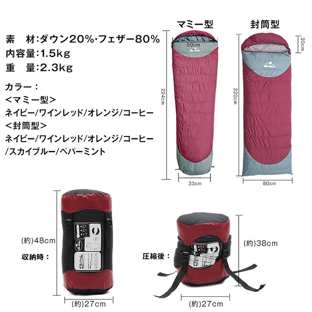 Fkstyle Sleeping Sleeping Envelope Mummy Interlocking Disaster Sleeping In the Storage Bag, Bag, Down, Shape, Shape, Camping, Outdoor, Mat, Washable,