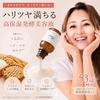 Official Product ImPINCH Serum Firmness Fermented Extract Dry Skin High Moisture Anti-Aging Care Eye Area Mouth Wrinkles 60ml 2 Months Supply