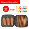 Carbonized Bamboo Crochet Yarn & Knitting Tool Set with Extra-Fine Old-Fashioned Bamboo Handle Set