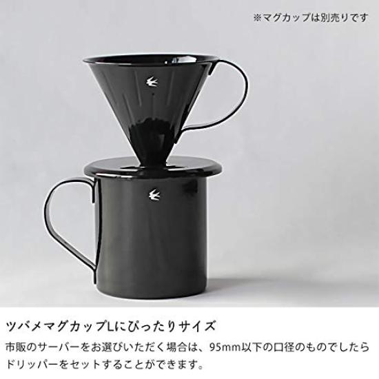 GLOCAL STANDARD PRODUCTS Dripper Glocal Standard Products Enamel Swallow Design Black Stylish Coffee Cafe Artisan Pottery (2-Cup Capacity)