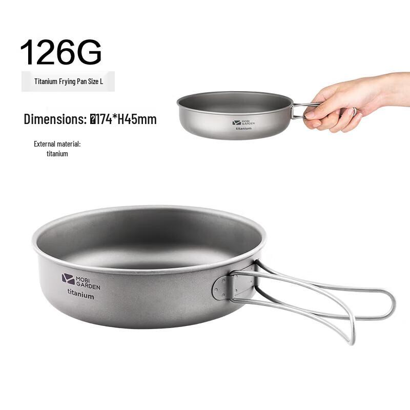 MOBIGARDEN Banquet Series Pure Titanium Frying Pan