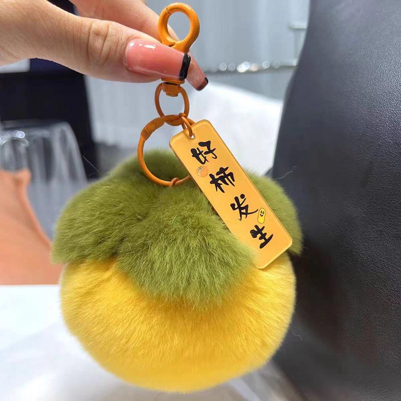 Trendy Cute Persimmon Faux Fur Pom-Pom Keychain Charm