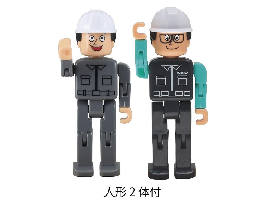 Toyco Giga Dump & Shovel