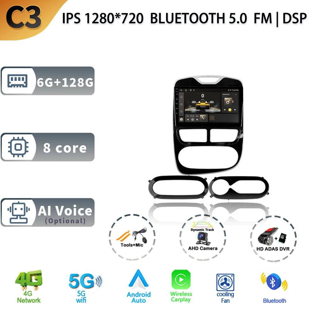 For Renault Clio 4 BH98 KH98 2012-2016 Car Stereo Unit Multimedia Radio GPS Wireless Carplay 2 Din Android Screen