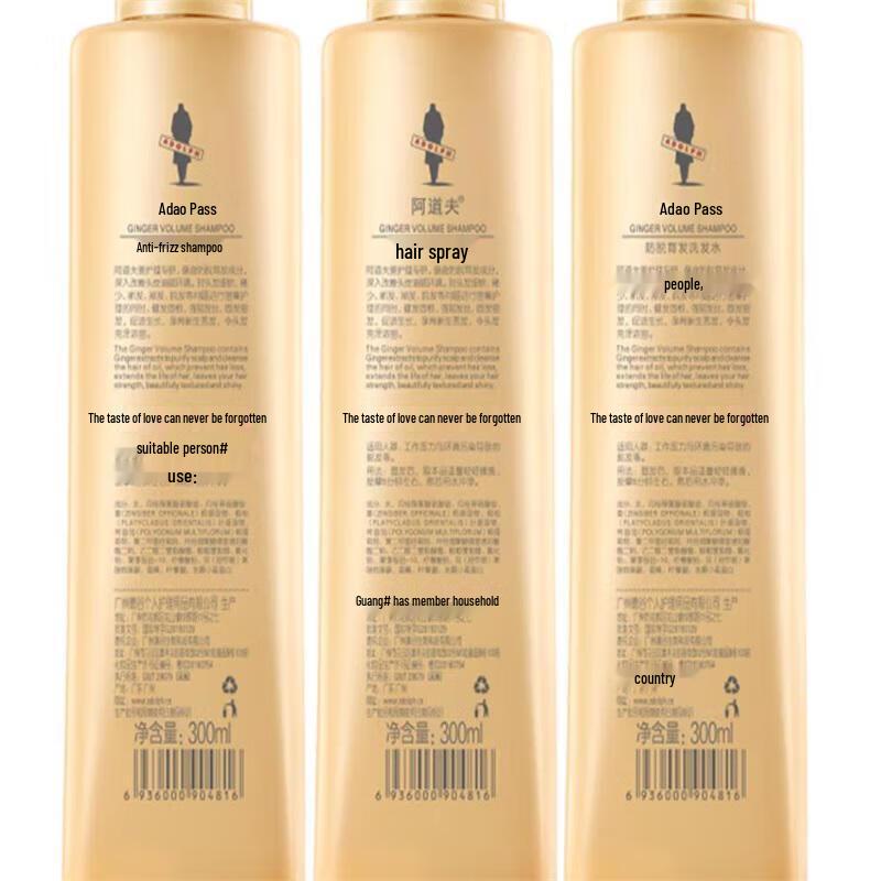 Adolph Anti-Hair Loss & Hair Growth Shampoo