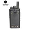 Motorola VZ-D131-G6-4 Digital Walkie-Talkie (CN version)