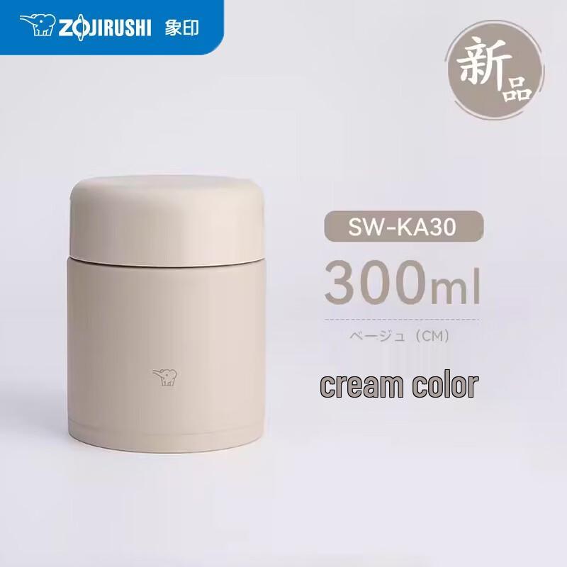 Zojirushi Stainless Steel Vacuum Insulated Mug