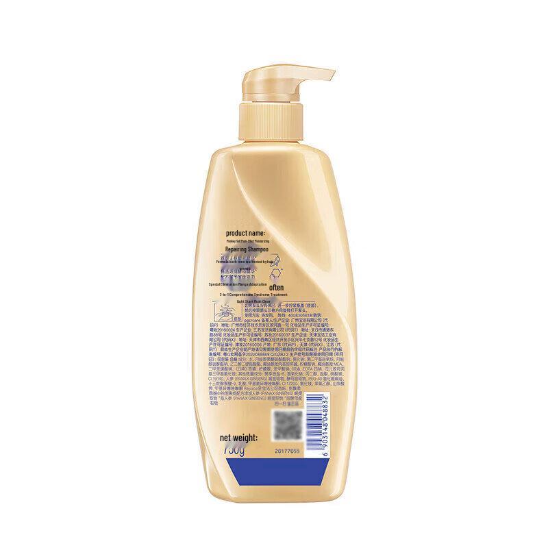 Rejoice Multi-Effect Nourishing Repair Shampoo