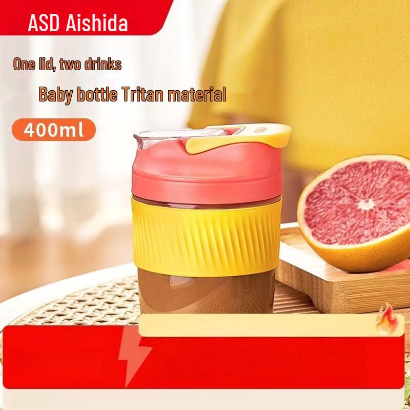 ASD Yuanqi Series Portable Dual-Use Glass Tumbler, 400ml