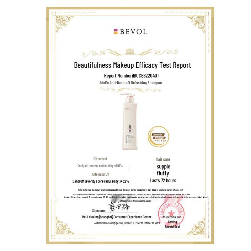 ADOLPHE Essential Oil Fragrance Anti-Dandruff Shampoo