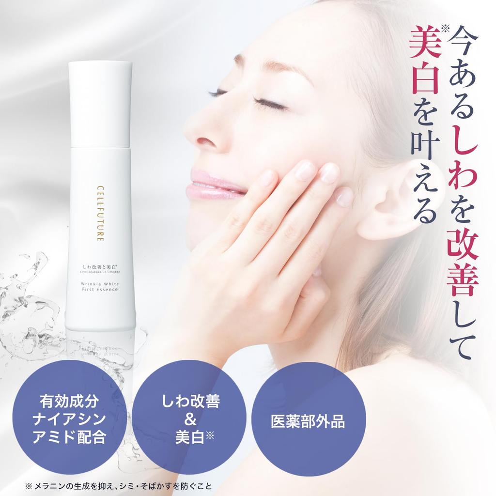 Use Before Using Wrinkle White Lotion with Hyaluronic Natural Vitamin and Niacinamide for Wrinkle and (80ml / Approx. 2-month Supply) Collagen, Acid,