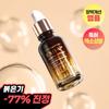 Idpla Cosmetics Exo V Booster Ampule 30ml
