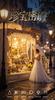 Jewelry Store Styling Cabin Treasure Secrets Diy Handmade Assembly Creativity Birthday Gifts Desktop Decorations Home Decoration