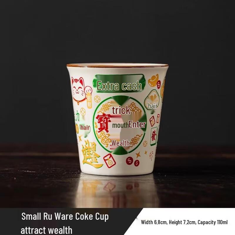 

ROYUGO Ru Ware Ceramic Tea Cup
