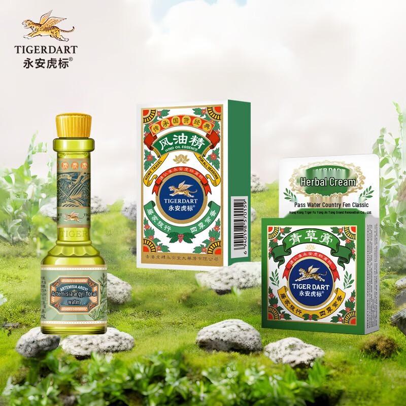 Yong'an Tiger Brand Summer Cooling Relief Set