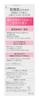 Sofina serum makeup remover for dry foam that can also be used to wash your 150ml skin, face,