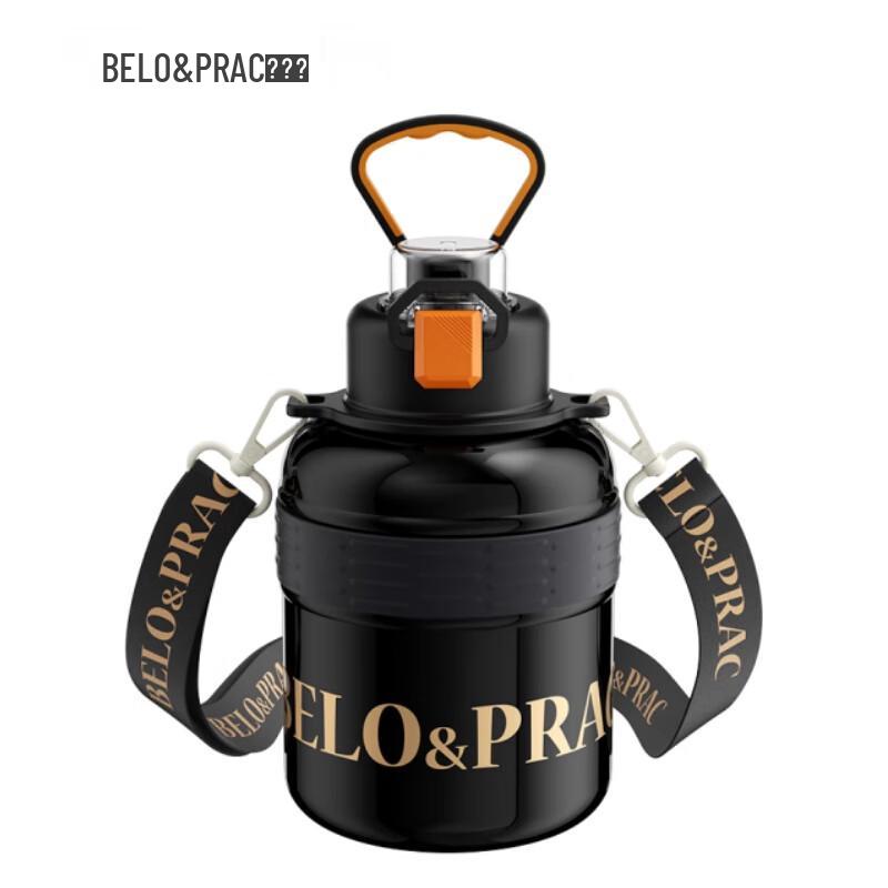 Belloco BK230 960ml Portable Insulated Tumbler