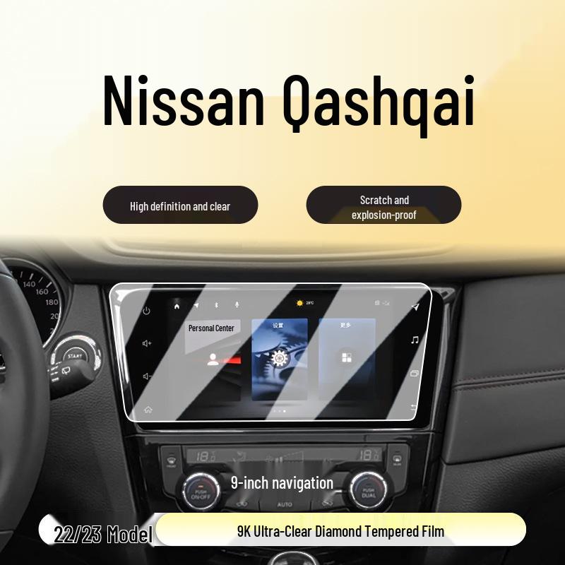 Nissan Qashqai Console Display Tempered Protective Film (23/25)