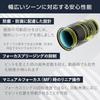 Nikon Interchangeable Lens NIKKOR Z 28-400mm f/4-8 VR Z Mount Full Size High Magnification Zoom