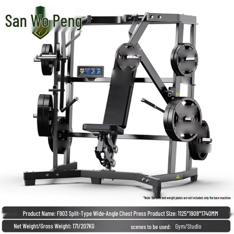 Rong Peng Wide-Angle Independent Chest Press Machine