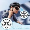 Doyime Helmet Ventilation Liner Helmet Inner Pad for Motorcycles, Bicycles,