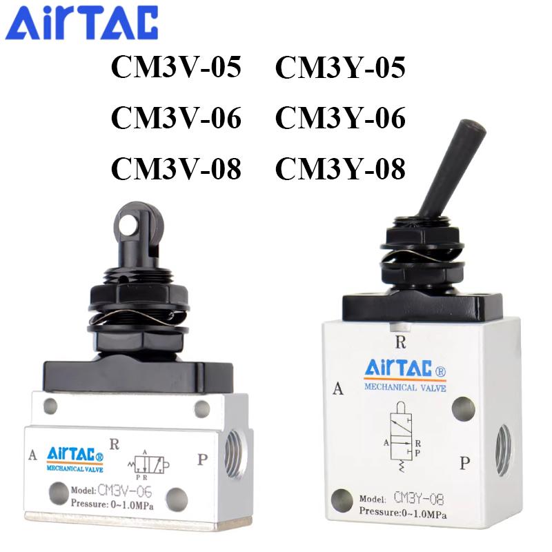 AirTAC CM3V05 CM3V06 CM3V08 CM3Y05 CM3Y06 CM3Y08 3/2 Way Vertical Lever Type Air Pneumatic External Control Mechanical Valve