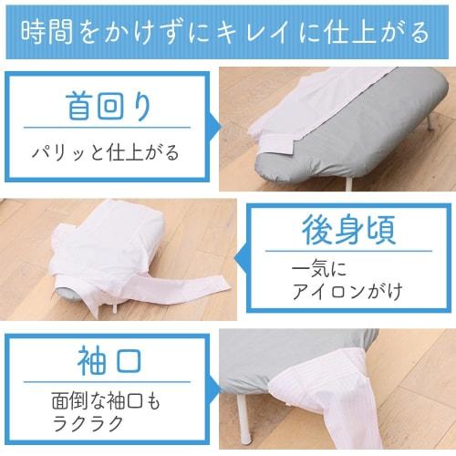 Iris Plaza Ironing Board, Human-Shaped, Silver, 69cm Wide X 36cm Deep X 19cm High, IB-K002 SV