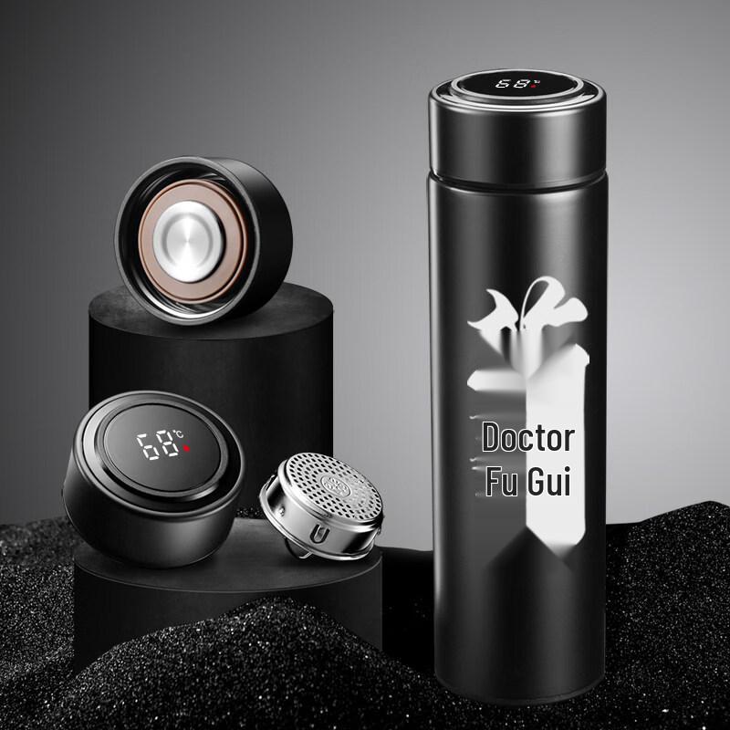 Yuzhuxun Smart Temperature Control Tea Thermos
