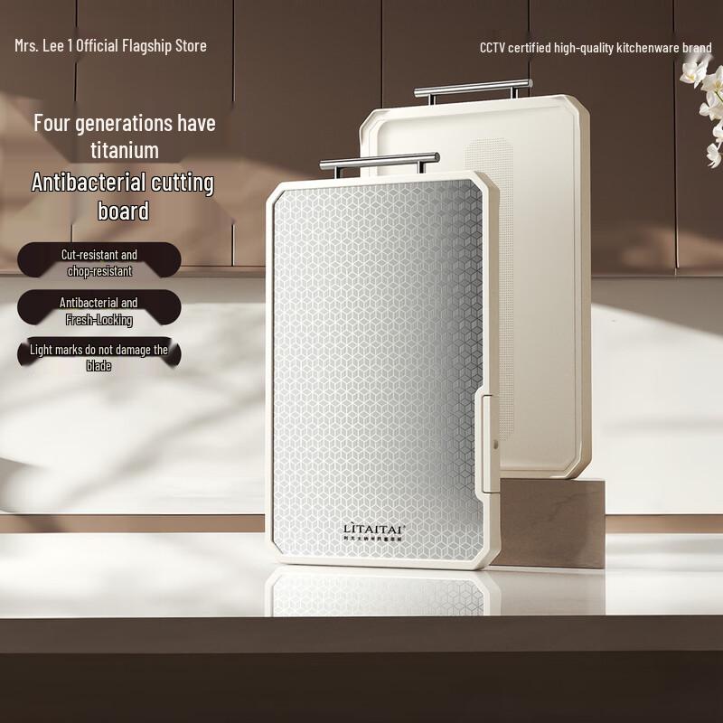 Food Grade Titanium & Stainless Steel Double-Sided Cutting Board