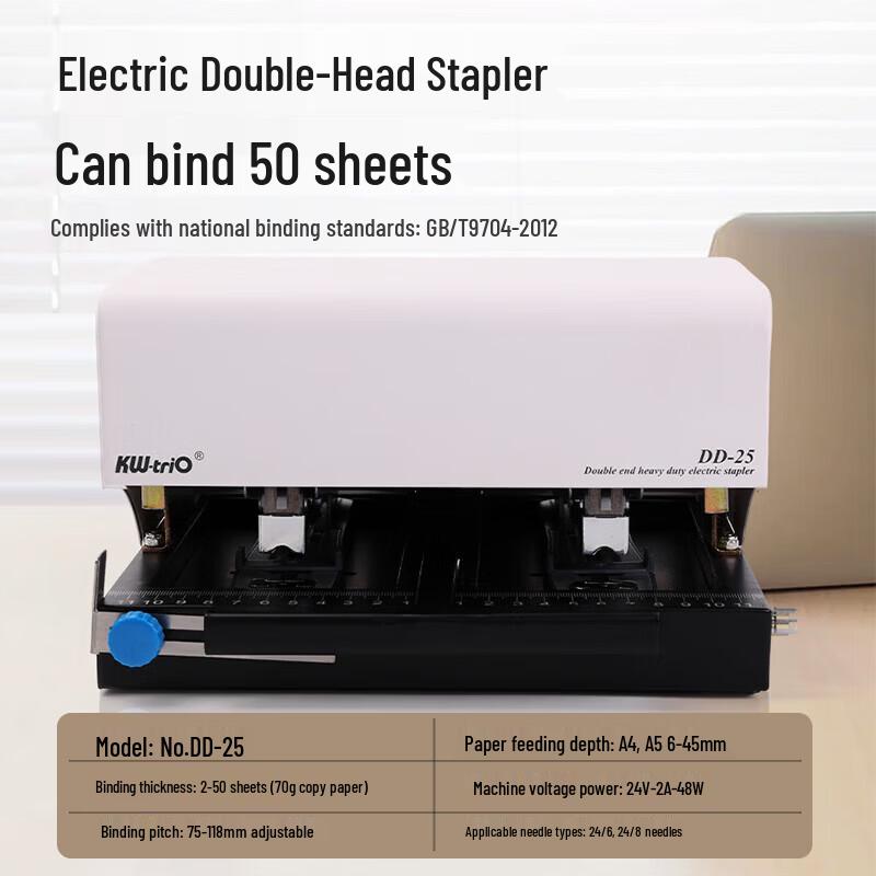 KW-triO DD-25 Electric Automatic Dual-Head Stapler CN Plug (adapter Included)