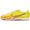 New Zoom Mercurial Vapor 15 Academy Ic Yellow Strike Sunset Glow DJ5633-780