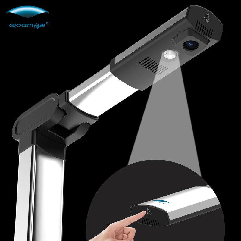Eloam S1800A2 16MP A2 High-Speed Foldable Document Camera Scanner CN plug (adapter included)