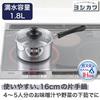 Yoshikawa Cook Look Neo Induction Cooking Compatible Stainless Steel with Glass Durable SJ4002, Saucepan, 16cm, 1.8L, Lid, Rust-Resistant,
