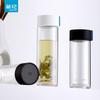 Double-Layer Tea Infuser Glass Cup