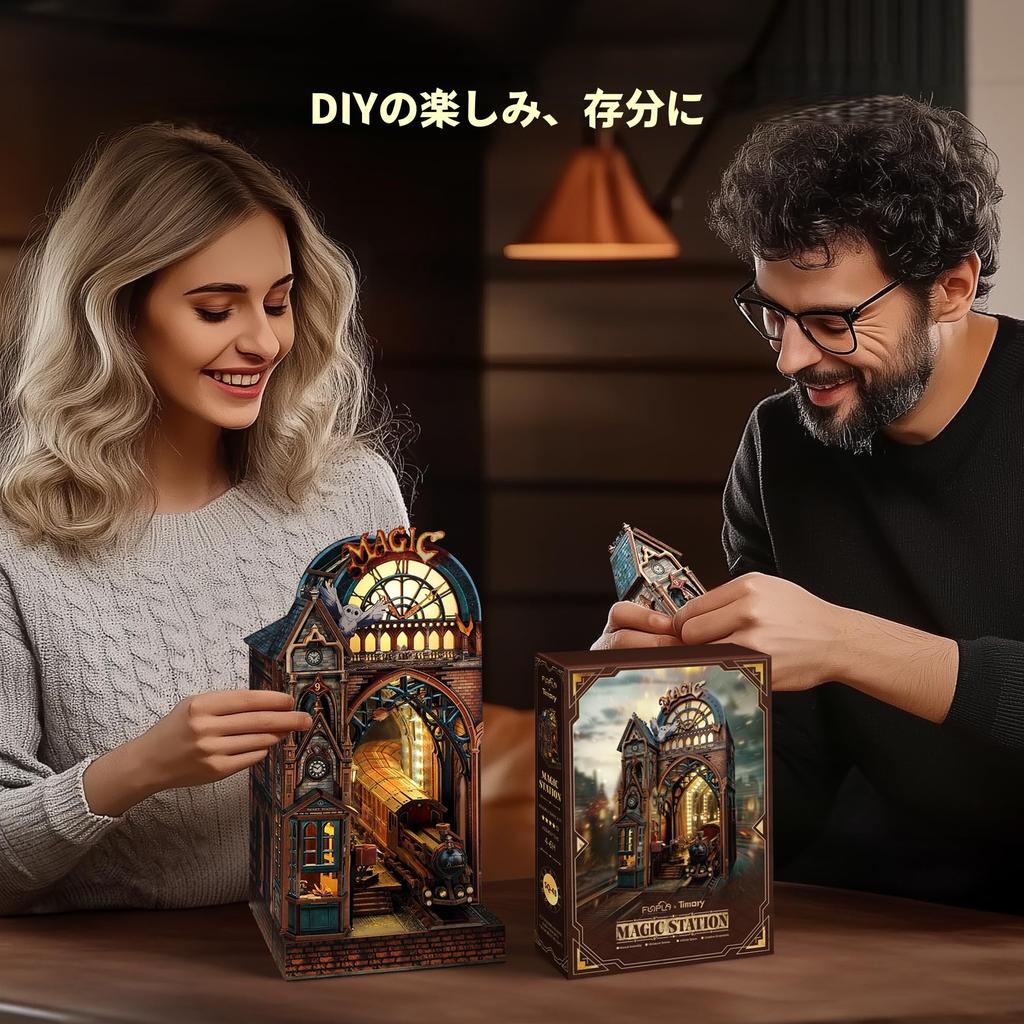 FUNPOLA Drewniany Magiczny Booknook 3D Dom dla Lalek Miniatura DIY z LED Rękodzieło do Biblioteczki 234 dla Początkujących i Uczniów Gimnazjum Puzzle, Puzzle, Pociąg,