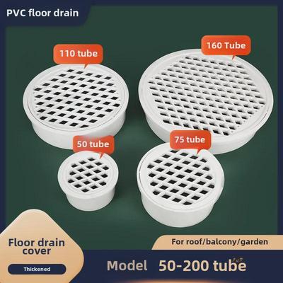 Σιφόνι Δαπέδου PVC: Φίλτρο Σωλήνα 75mm για Μπαλκόνι & Ταράτσα, Κάλυμμα Αποχέτευσης 110mm, Στρογγυλός Σχεδιασμός κατά του Μπλοκαρίσματος.