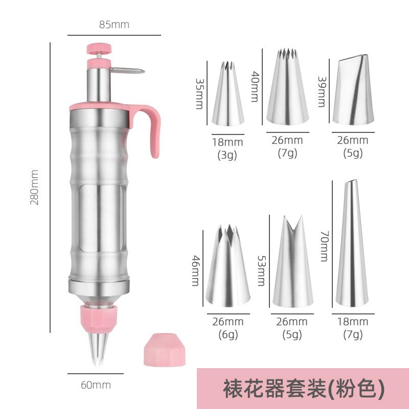 Stainless Steel Icing Gun Seamless Piping Nozzle Set Cake Cream Decorating Tool Baking DIY Kit