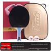 Tianji Table Tennis Racket: Double Happiness 7-Ply Wood, Blue Sponge, Double Inverted Rubber, Offensive Blade, Straight Handle/Penhold