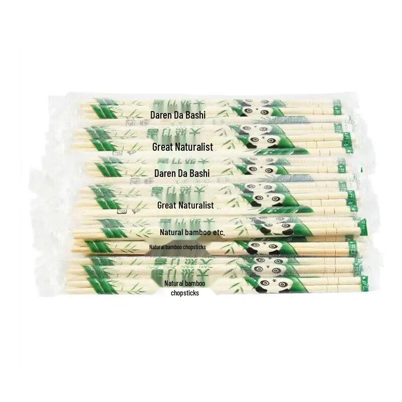 Churong Natural Bamboo Disposable Chopsticks