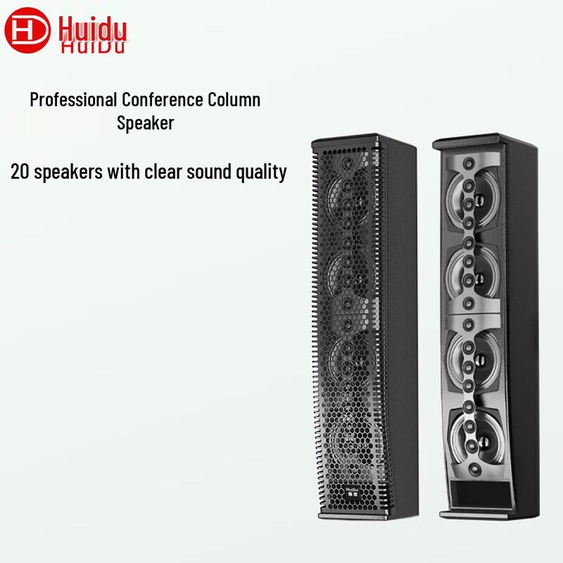 HuiDu Professional Linear Array Speaker Column (CN version)