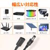 JLY 15W PD To DC Power PD Charging Fast 30cm Multiple and Wear Compatible with Wireless Security Solar LED Cell MP3 and More of USB-C 5.5mm2.5mm