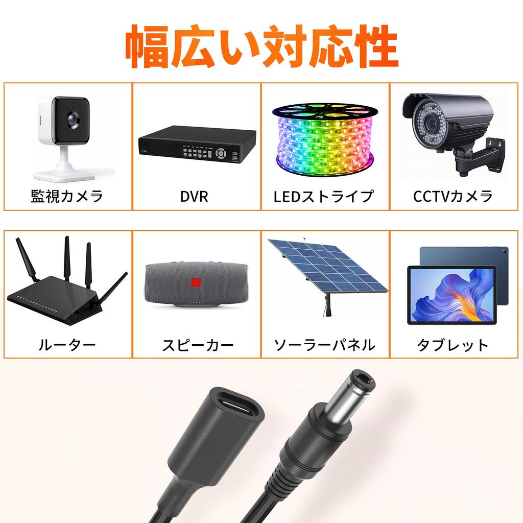 JLY 15W PD To DC Power PD Charging Fast 30cm Multiple and Wear Compatible with Wireless Security Solar LED Cell MP3 and More of USB-C 5.5mm2.5mm