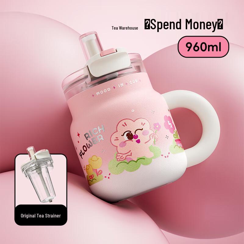 Wushengwu 960ml Insulated Tea Tumbler